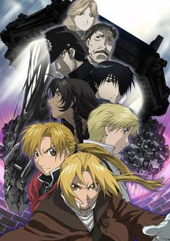   -  -   /Fullmetal Alchemist: The Movie - Conqueror of Shambala/