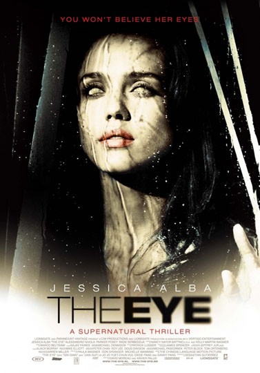 Глаз /The Eye/