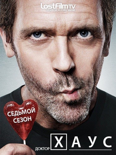  :  7 /HOUSE M.D.: Season 7/