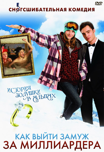      /Chalet Girl/