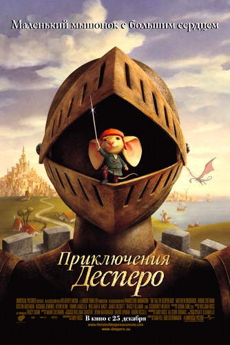   /The Tale of Despereaux/