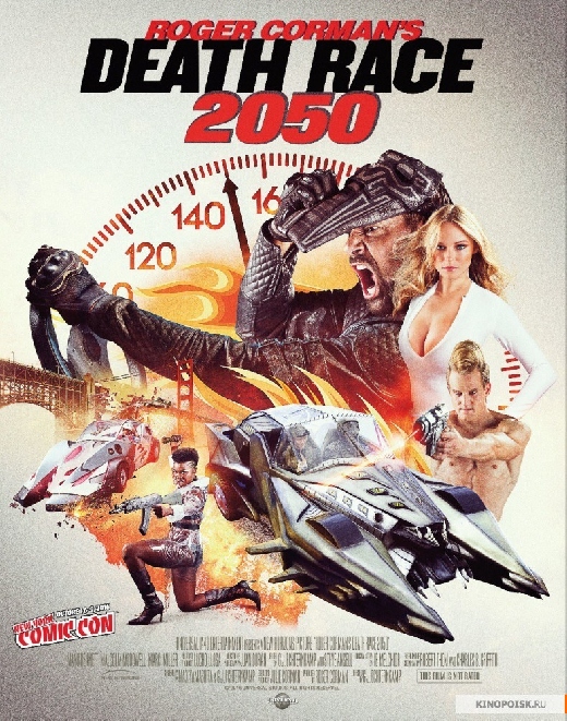   2050 /Death Race 2050/