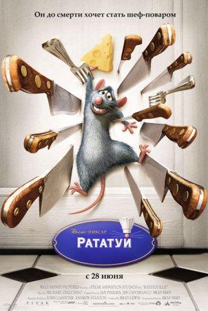  /Ratatouille/