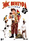    /Ace Ventura Jr: Pet Detective/